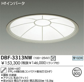 DAIKO �������� ����ŵ� ����١����饤��/�Ű��ե꡼ �١����饤�� ���꡼�����ˡ�о��ʡ��١����饤�� DBF-3313NW