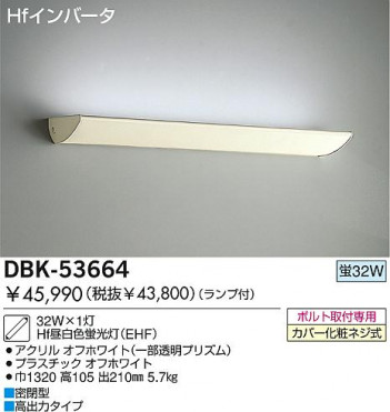 DAIKO �������� ����ŵ� �ָ����֥饱�å� �֥饱�å� DBK-53664