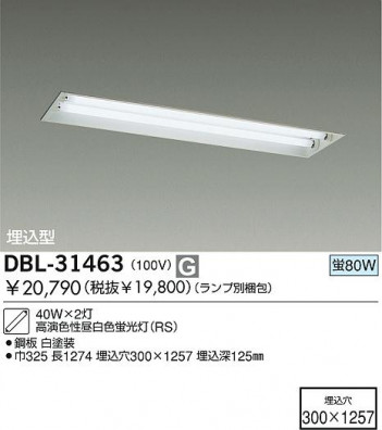 DAIKO �������� ����ŵ� ����١����饤�� �١����饤�� DBL-31463
