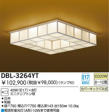 DAIKO �������� ����ŵ� ������Ǯ��������� �������� �١����饤�� DBL-3264YT