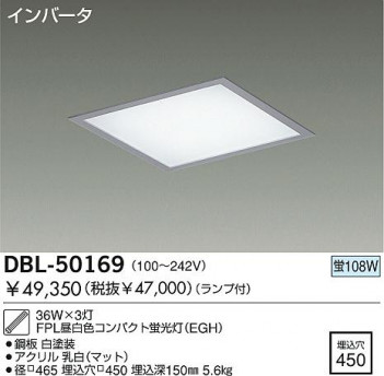 DAIKO �������� ����ŵ� ����١����饤��/�Ű��ե꡼ �١����饤�� DBL-50169