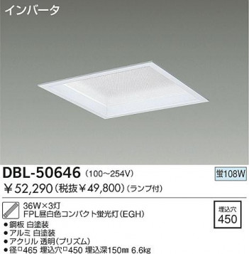 DAIKO �������� ����ŵ� ����١����饤�� �١����饤�� DBL-50646