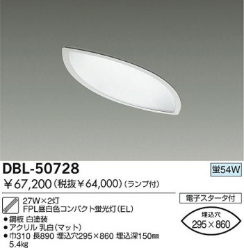 DAIKO �������� ����ŵ� ����١����饤�� �١����饤�� DBL-50728
