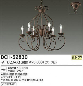 DAIKO  ŵ Ǯǥꥢ ǥꥢ DCH-52830