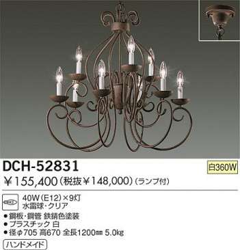 DAIKO  ŵ Ǯǥꥢ ǥꥢ DCH-52831