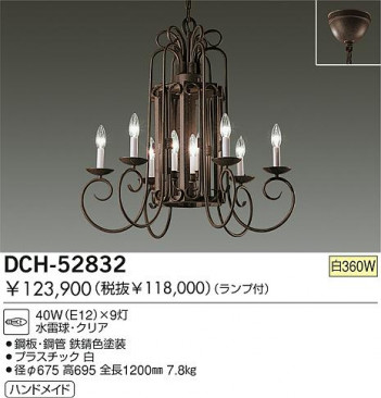 DAIKO �������� ����ŵ� ��Ǯ�������ǥꥢ �����ǥꥢ DCH-52832