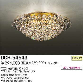 DAIKO �������� ����ŵ� ��Ǯ�������ǥꥢ �����ǥꥢ DCH-54543