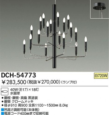 DAIKO �������� ����ŵ� ��Ǯ�������ǥꥢ �����ǥꥢ DCH-54773