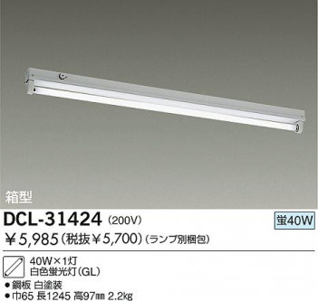 DAIKO �������� ����ŵ� �ָ���ľ��/GL/200V �١����饤�� DCL-31424