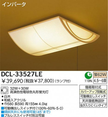 DAIKO �������� ����ŵ� �����ָ���������� ������� �������� DCL-33527LE