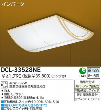 DAIKO �������� ����ŵ� �����ָ���������� ������� �������� DCL-33528NE