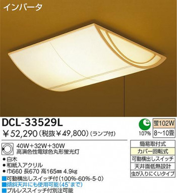 DAIKO �������� ����ŵ� �����ָ���������� ������� �������� DCL-33529L