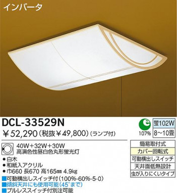 DAIKO �������� ����ŵ� �����ָ���������� ������� �������� DCL-33529N