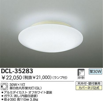 DAIKO �������� ����ŵ� �ָ���������� ����������� DCL-35283