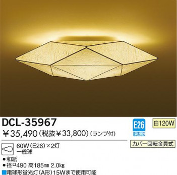 DAIKO �������� ����ŵ� ������Ǯ��������� ������� DCL-35967