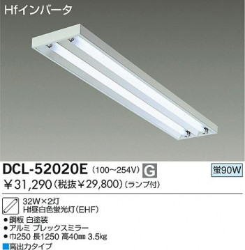 DAIKO �������� ����ŵ� ľ�ե١����饤��/�Ű��ե꡼ �١����饤�� ���꡼�����ˡ�о��ʡ��١����饤�� DCL-52020E