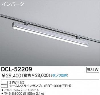 DAIKO �������� ����ŵ� �ץ饰�����ץ١����饤�� �١����饤�� DCL-52209