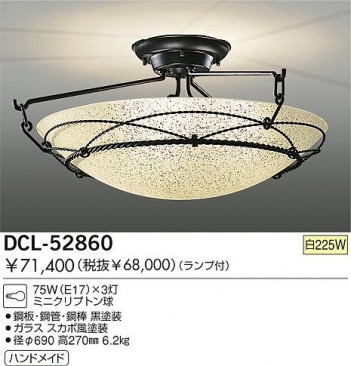 DAIKO �������� ����ŵ� ��Ǯ��������� ������� DCL-52860