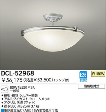 DAIKO  ŵ Ǯ  DCL-52968