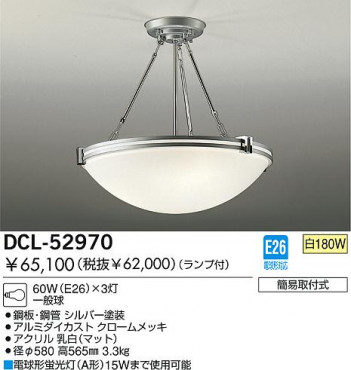 DAIKO �������� ����ŵ� ��Ǯ��������� ����������� DCL-52970