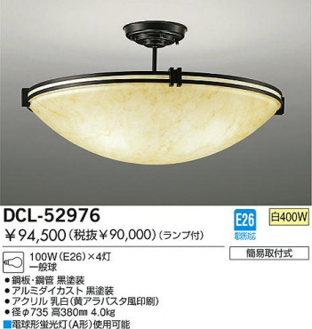 DAIKO �������� ����ŵ� ��Ǯ��������� ������� DCL-52976