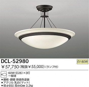 DAIKO  ŵ Ǯ  DCL-52980