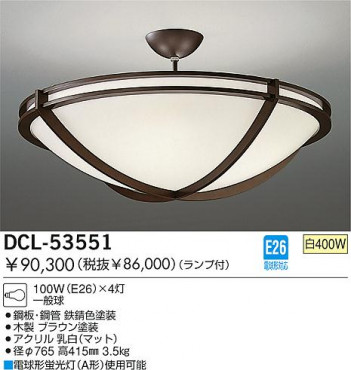 DAIKO �������� ����ŵ� ��Ǯ��������� ������� DCL-53551