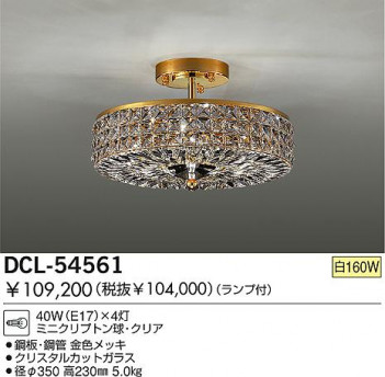 DAIKO �������� ����ŵ� ��Ǯ�������ǥꥢ �����ǥꥢ DCL-54561