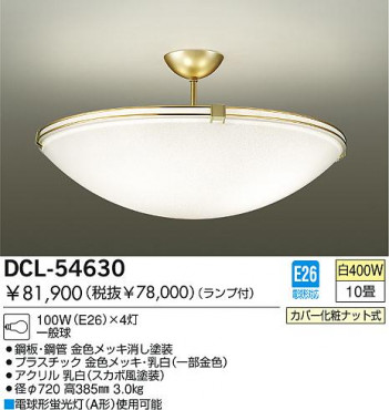 DAIKO �������� ����ŵ� ��Ǯ��������� ������� DCL-54630