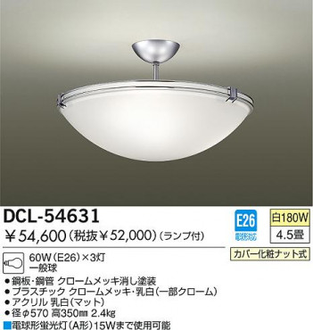 DAIKO �������� ����ŵ� ��Ǯ��������� ������� DCL-54631