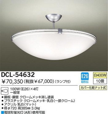 DAIKO �������� ����ŵ� ��Ǯ��������� ������� DCL-54632