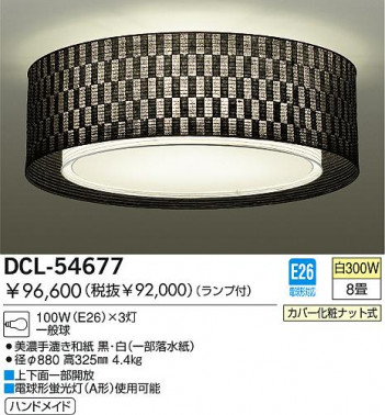 DAIKO �������� ����ŵ� ��Ǯ��������� ������� �������� DCL-54677