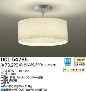 DAIKO �������� ����ŵ� ��Ǯ��������� ������� DCL-54785