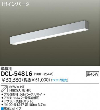 DAIKO �������� ����ŵ� ľ�ե١����饤�� �١����饤�� DCL-54816