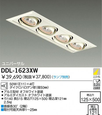 DAIKO �������� ����ŵ� ��Ǯ����˥С����������饤�� ������饤�ȡ������������֡��ϥ�������Ǯ��LED�����������¾ ������饤�ȡ������������֡����������¾���ϥ�������Ǯ ������饤�ȡ���ǽ�������֡���˥С���������󡤥ϥ�������Ǯ�����������¾ DDL-1623XW