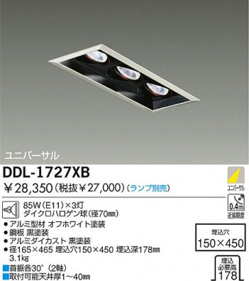 DAIKO  ŵ Ǯ˥С饤 饤ȡ֡ϥǮLED¾ 饤ȡ֡¾ϥǮ 饤ȡǽ֡˥С󡤥ϥǮ¾ DDL-1727XB