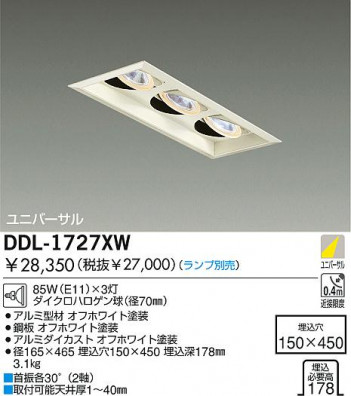 DAIKO �������� ����ŵ� ��Ǯ����˥С����������饤�� ������饤�ȡ������������֡��ϥ�������Ǯ��LED�����������¾ ������饤�ȡ������������֡����������¾���ϥ�������Ǯ ������饤�ȡ���ǽ�������֡���˥С���������󡤥ϥ�������Ǯ�����������¾ DDL-1727XW