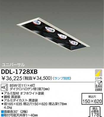 DAIKO �������� ����ŵ� ��Ǯ����˥С����������饤�� ������饤�ȡ������������֡��ϥ�������Ǯ��LED�����������¾ ������饤�ȡ������������֡����������¾���ϥ�������Ǯ ������饤�ȡ���ǽ�������֡���˥С���������󡤥ϥ�������Ǯ�����������¾ DDL-1728XB