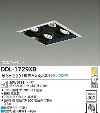 DAIKO �������� ����ŵ� ��Ǯ����˥С����������饤�� ������饤�ȡ������������֡��ϥ�������Ǯ��LED�����������¾ ������饤�ȡ������������֡����������¾���ϥ�������Ǯ ������饤�ȡ���ǽ�������֡���˥С���������󡤥ϥ�������Ǯ�����������¾ DDL-1729XB