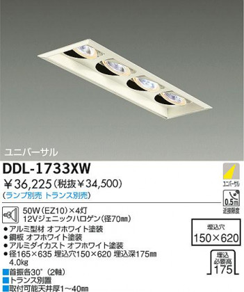 DAIKO �������� ����ŵ� ��Ǯ����˥С����������饤�� ������饤�ȡ������������֡��ϥ�������Ǯ��LED�����������¾ ������饤�ȡ������������֡����������¾���ϥ�������Ǯ ������饤�ȡ���ǽ�������֡���˥С���������󡤥ϥ�������Ǯ�����������¾ DDL-1733XW