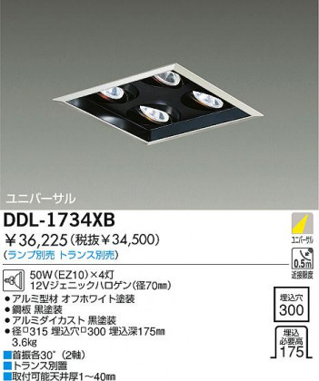 DAIKO �������� ����ŵ� ��Ǯ����˥С����������饤�� ������饤�ȡ������������֡��ϥ�������Ǯ��LED�����������¾ ������饤�ȡ������������֡����������¾���ϥ�������Ǯ ������饤�ȡ���ǽ�������֡���˥С���������󡤥ϥ�������Ǯ�����������¾ DDL-1734XB