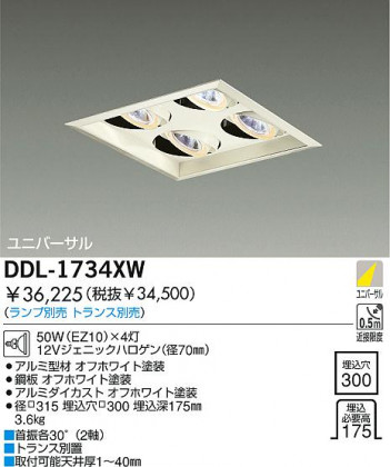 DAIKO �������� ����ŵ� ��Ǯ����˥С����������饤�� ������饤�ȡ������������֡��ϥ�������Ǯ��LED�����������¾ ������饤�ȡ������������֡����������¾���ϥ�������Ǯ ������饤�ȡ���ǽ�������֡���˥С���������󡤥ϥ�������Ǯ�����������¾ DDL-1734XW