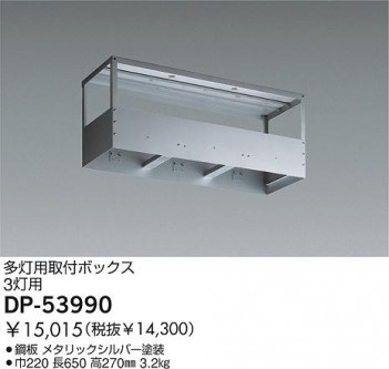 DAIKO �������� ����ŵ� ������饤�ȼ��եܥå��� ����¾���� DP-53990