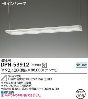 DAIKO  ŵ ߲١饤 ١饤 ꡼ˡоʡ١饤 DPN-53912