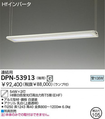 DAIKO �������� ����ŵ� �߲��١����饤��ü�� �١����饤�� ���꡼�����ˡ�о��ʡ��١����饤�� DPN-53913