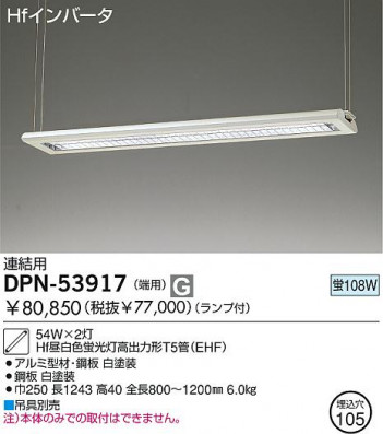 DAIKO �������� ����ŵ� �߲��١����饤��ü�� �١����饤�� ���꡼�����ˡ�о��ʡ��١����饤�� DPN-53917