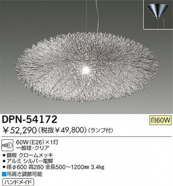 DAIKO �������� ����ŵ� ��Ǯ���ڥ����� �ڥ����� DPN-54172