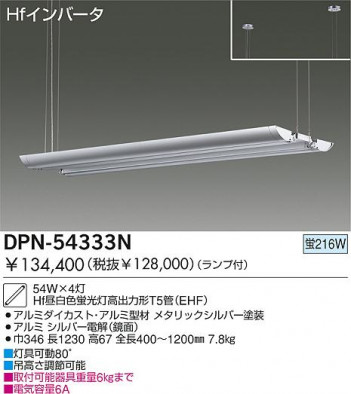 DAIKO �������� ����ŵ� �߲��١����饤�� �ڥ����� DPN-54333N