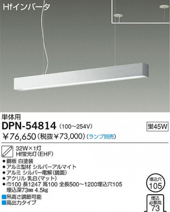 DAIKO �������� ����ŵ� �߲��١����饤�� �١����饤�� DPN-54814