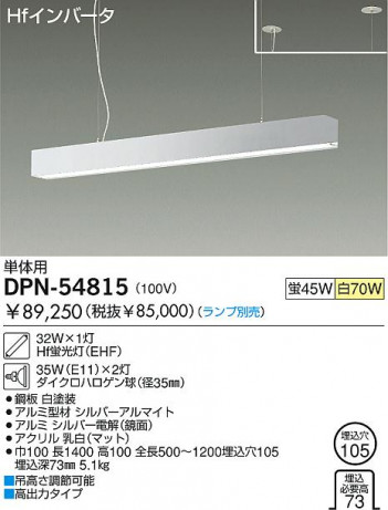 DAIKO �������� ����ŵ� �߲��١����饤�� �١����饤�� DPN-54815